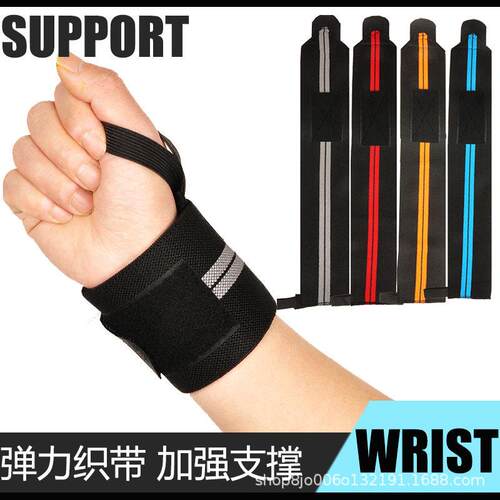新款直销力量训练绷带护腕 缠绕运动加压举重健身杠助力防扭伤绷