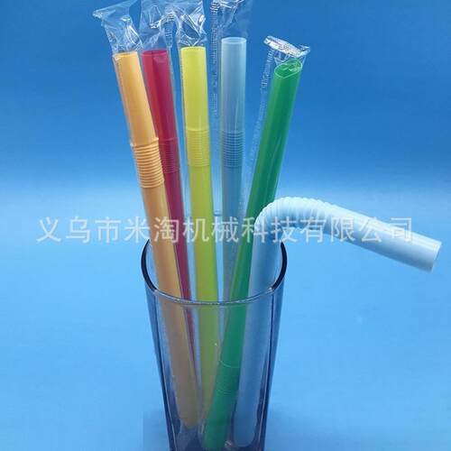 一次性弯头彩色粗吸管珍珠奶茶尖头喝粥塑料吸管独立包装100支