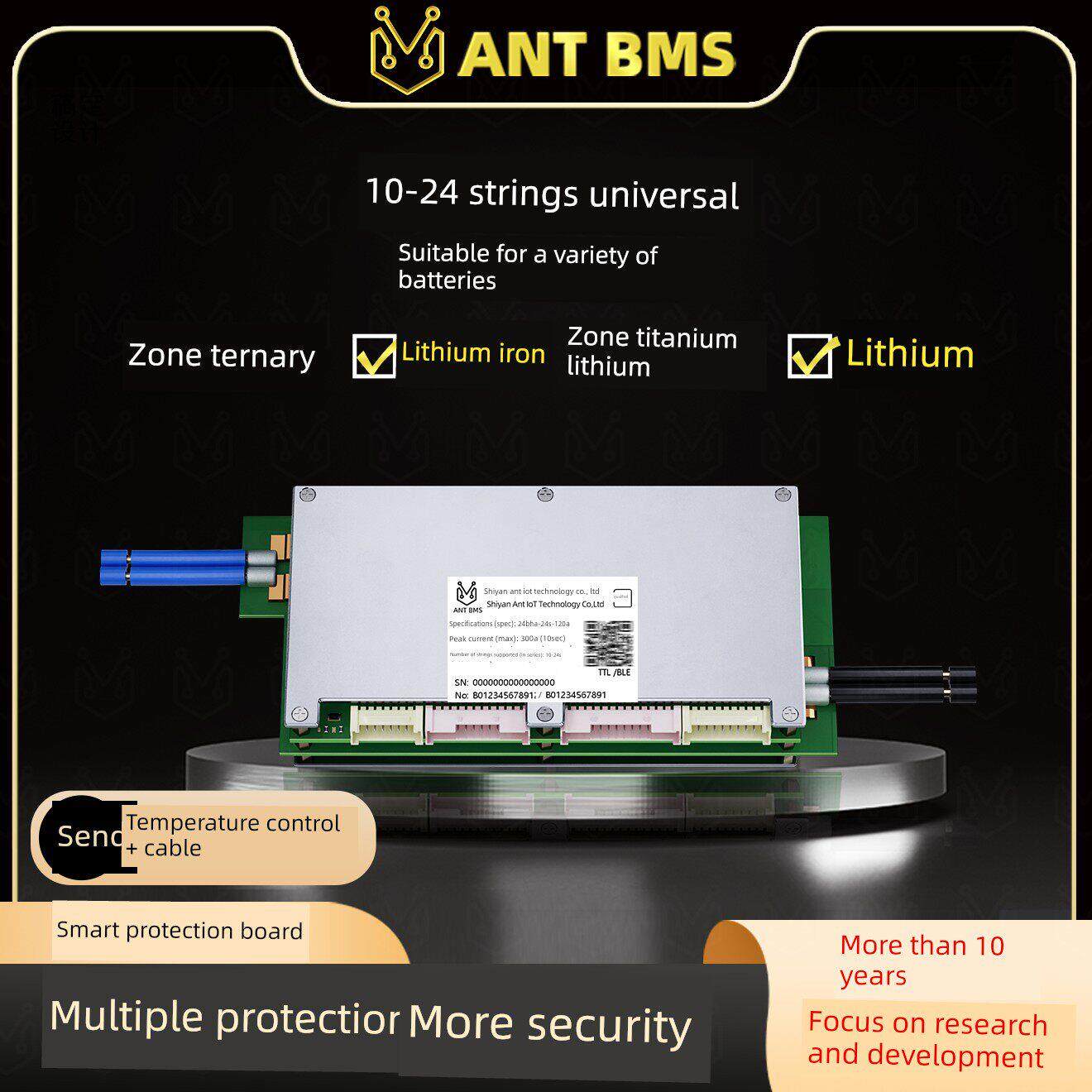 Bms Ant 10-24串48V60V72伏电动汽车磷酸铁锂电池平衡保护板