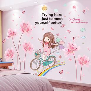 儿童房墙贴画温馨卧室装 饰女孩壁纸公主房间布置贴纸墙壁自粘墙纸
