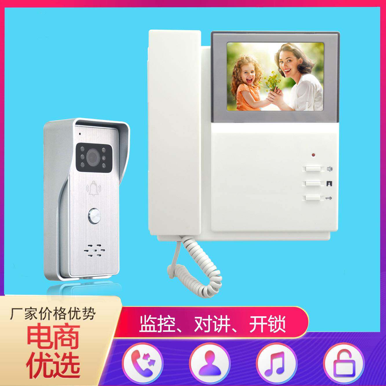 新款4.3寸彩色有线电话式可视对讲门铃楼宇门禁系统/直销