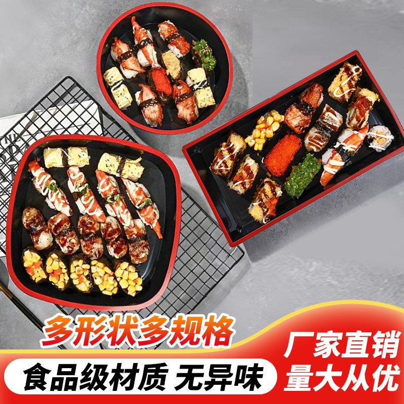 日式高端日料刺身寿司鲑鱼加厚环保商用圆形拼盘长方形打包餐盒