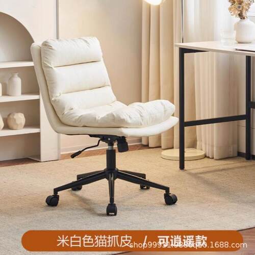 电脑椅家用舒适久坐靠背办公学习可升降卧室座椅学生书桌宿舍椅子
