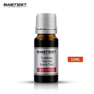德国babtest18-72达因液电晕液表面能张力测试液65dyne红色10m