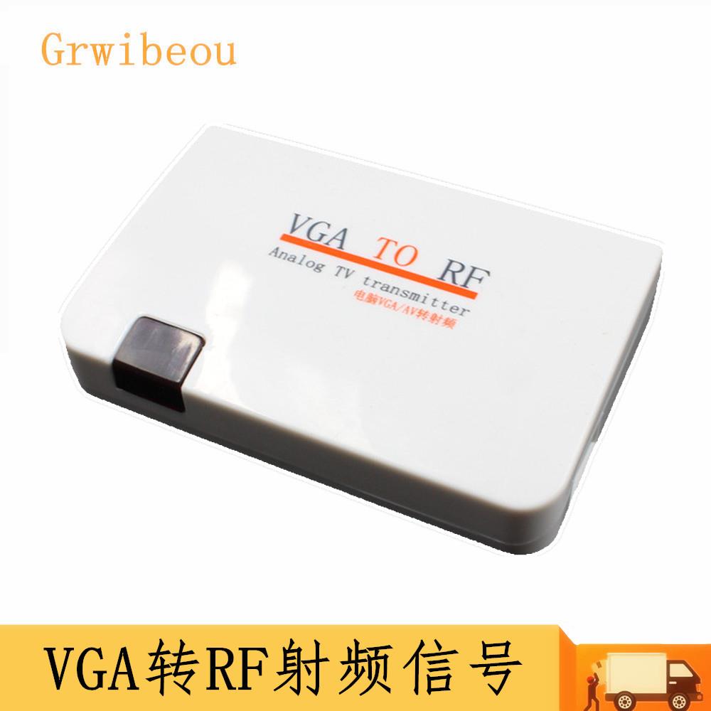 VGA转RF电脑转有线接口VGA信号延长器模拟转射频VGAtoRF转换器