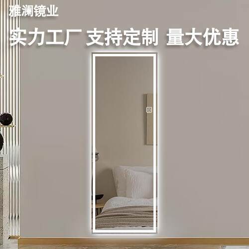 简约时尚多功能全身镜壁挂卧室试衣镜欧式带led灯清晰全身穿衣镜