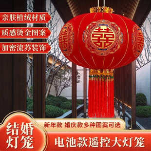 婚庆布置阳台大门院子装 结婚喜字灯笼中式 饰灯笼户外喜庆家用灯笼