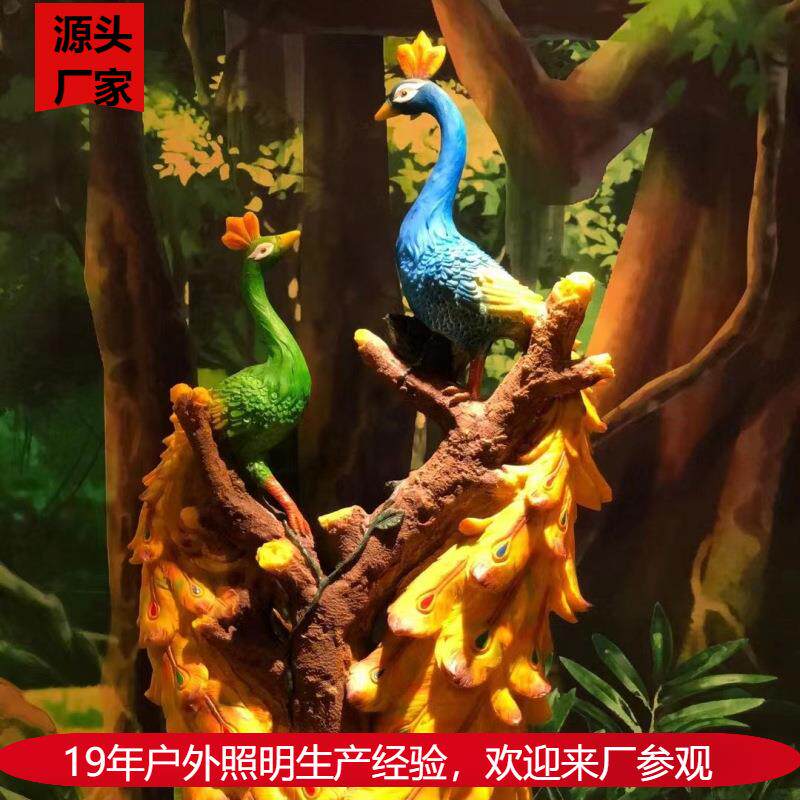 户外草坪灯庭院花园布置装饰灯户外景观灯仿动物情侣孔雀草地灯