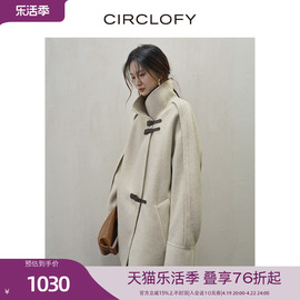 circlofy瑟夕蝙蝠袖门襟扣袢双面呢全羊毛大衣女，2023冬季毛呢外套