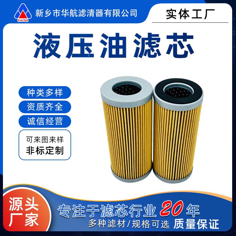折叠滤纸工业油滤芯润滑油稀油站滤芯电厂钢厂汽轮机油滤芯