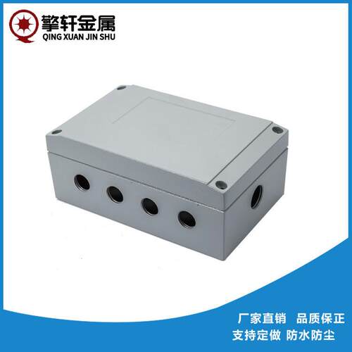 160*100*65铸铝金属接线盒户外耐高温防水盒仪表壳防水防尘