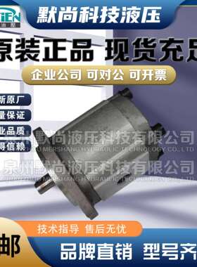 完全替代新鸿HGP-3A-F11R高压齿轮泵HGP-3A-F28R/23R/25R/17R油泵