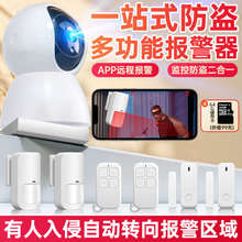 家用摄像头门口宝宝超高清监控婴儿夜间高清监控摄影头室外全景