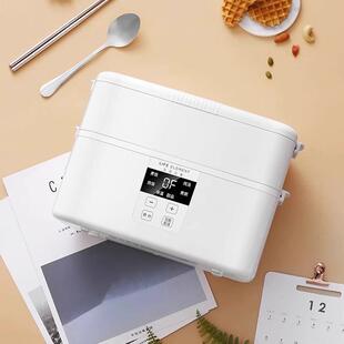 生活元素电热饭盒陶瓷内胆可插电自热保温加热蒸煮热饭神器上班族