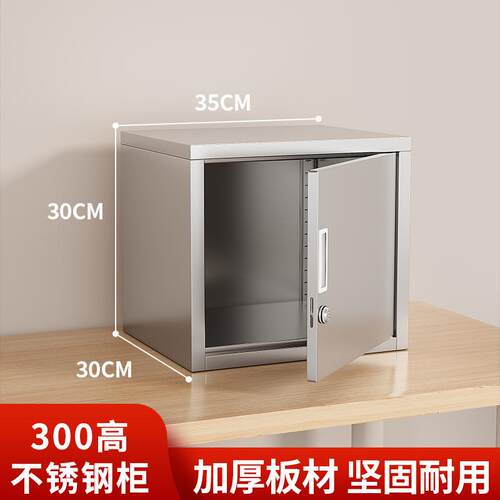 文件柜矮移动柜床头柜落地收纳柜柜不锈钢活动柜柜矮桌下小办公室