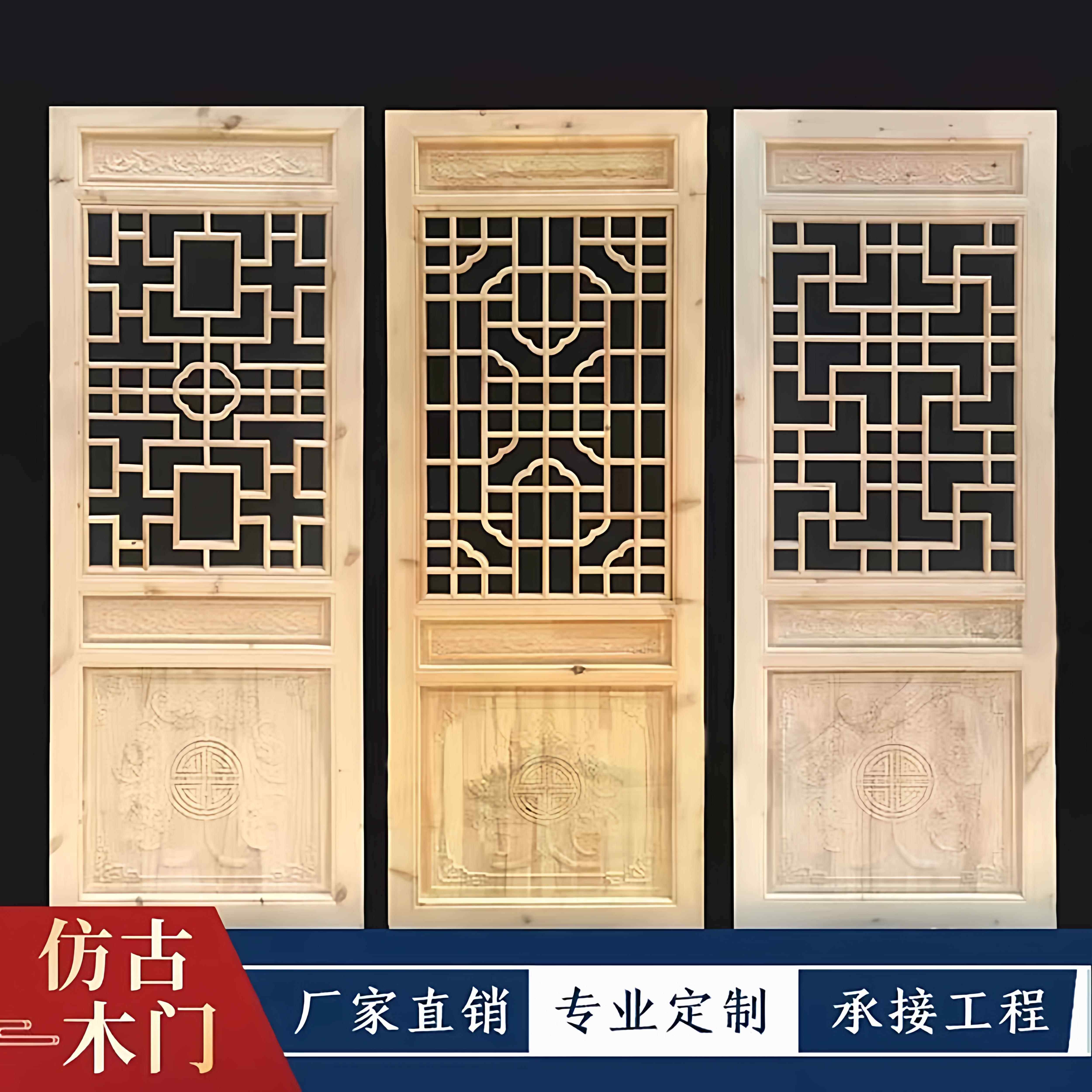 东阳木雕实木花格彷古门窗屏风隔断电视背景墙古建中式明清雕花门