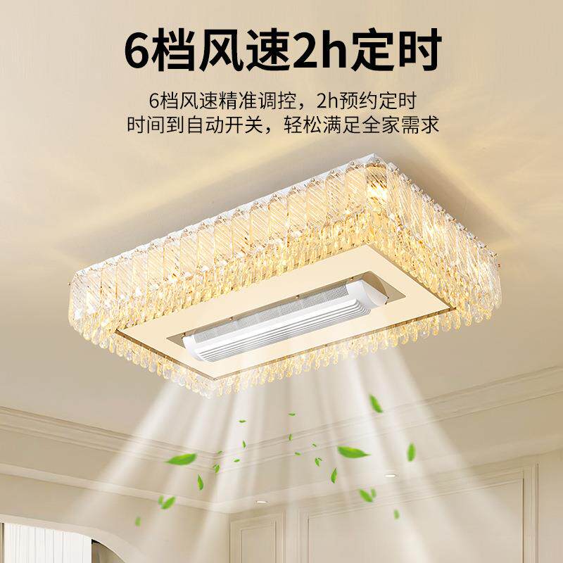新款奶油风法式贝壳吸顶灯2026大气轻奢客餐厅卧室无叶风扇灯413L