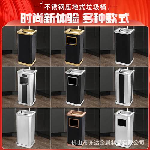酒店大堂灭烟筒宾馆电梯烟灰缸奶茶店圆形翻盖商场不锈钢垃圾桶