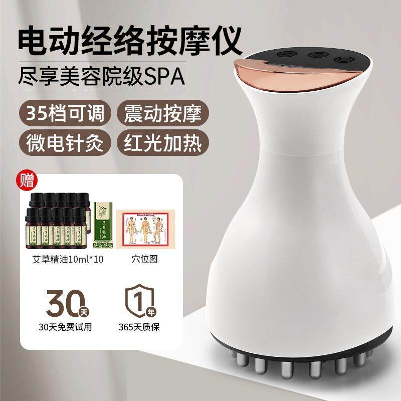 高档电动经刷按摩腹部燃脂全肚身通用疏通络络刷腿刮痧仪器筋揉子,个人护理/保健/按摩器材,其它按摩器材,淘宝优惠券,粉丝福利购,淘宝优惠卷