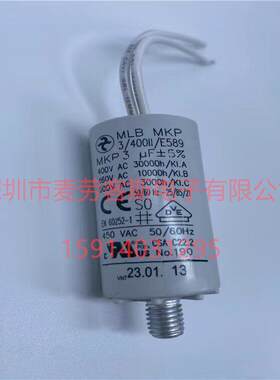 黑金刚NCC U36L 450V 4700UF电解电容 77*160mm 全新 变频器用