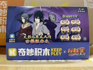 Новые товары совершенно новый просветить замечательный наруто ниндзя биография карман строительные блоки люди третья Пуля 79003 Мир ниндзя