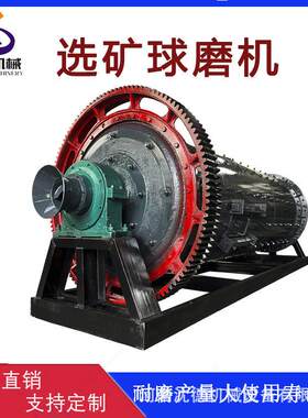 厂家各种型号矿石球磨机卧式石灰岩粉磨机石英石矿渣干粉研磨机