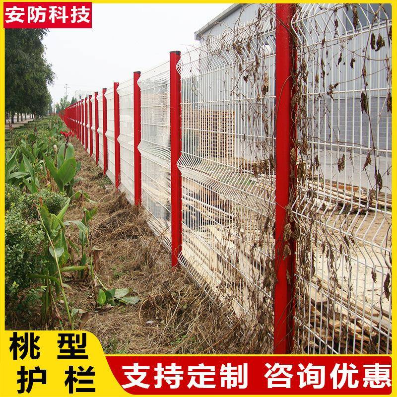 桃型立柱护栏网工厂直销养殖围栏网绿化带防护网园林围网铁丝网图片