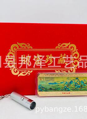 千里江山摆件千里江山图镀金纪念章千里镀金金条工艺品快手礼品