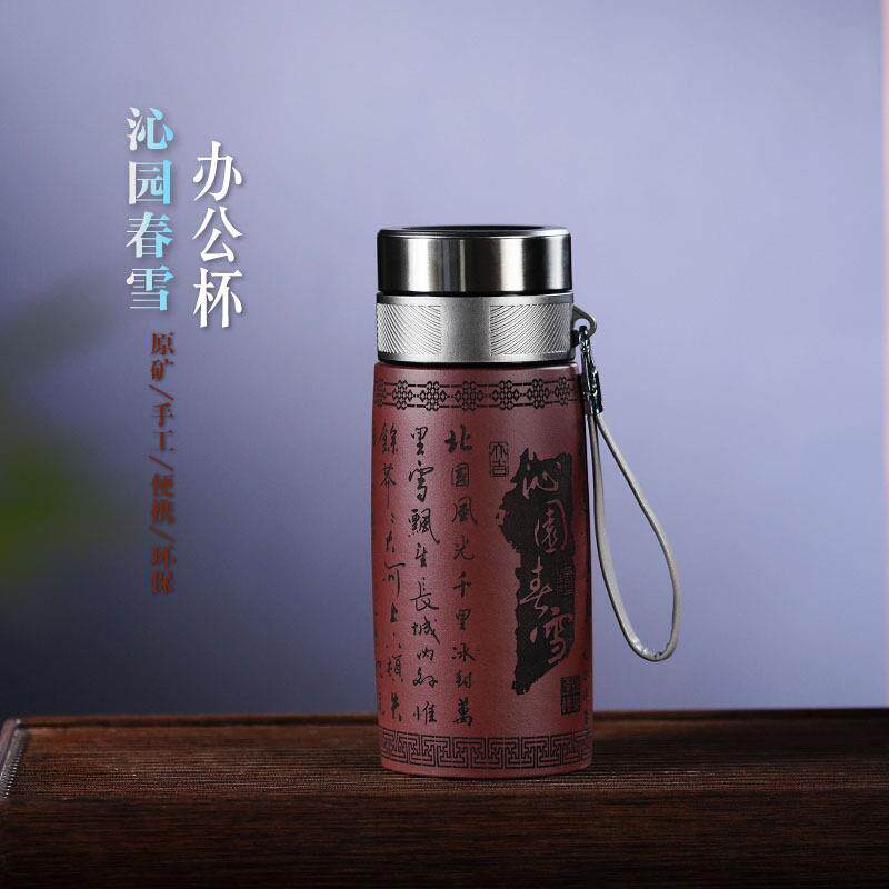 双层防烫高档紫砂杯网红热卖款办公杯泥绘保温杯便携杯子厂家