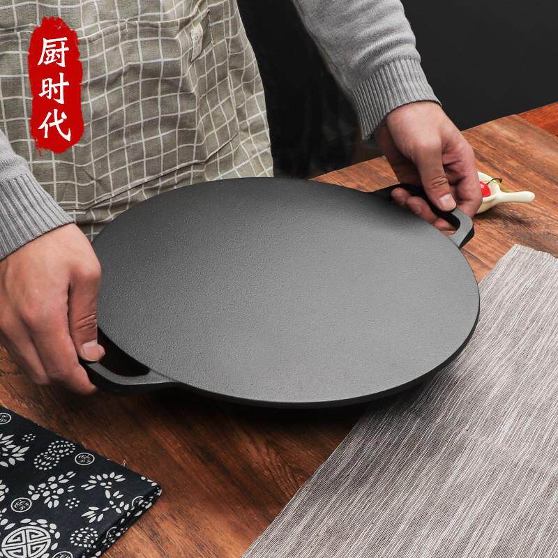 煎饼果子摆摊专用工具商用煎锅烙饼锅老式杂粮煎饼锅铸铁鏊子家用