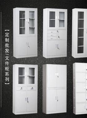 铁皮文件柜办公室装财务矮证印章收凭纳柜带锁HDL-WJG拆资料储物