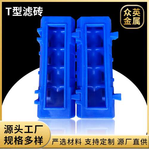 反硝化深床滤池T型S型滤砖 HEDP材质气水反冲洗