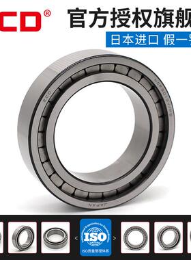 进口ZCD圆柱滚子轴承1011 1012RS 1013 1014 1015 1016 1017NCF