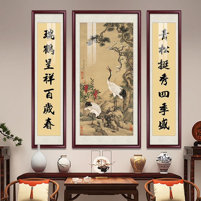 松鹤延年中堂画客厅挂画农村堂屋大气对联壁画中式国画大堂装饰画