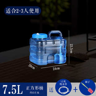 矿泉纯净水桶茶具茶几茶台装 家用桶装 水饮水桶功夫茶储水桶泡茶用