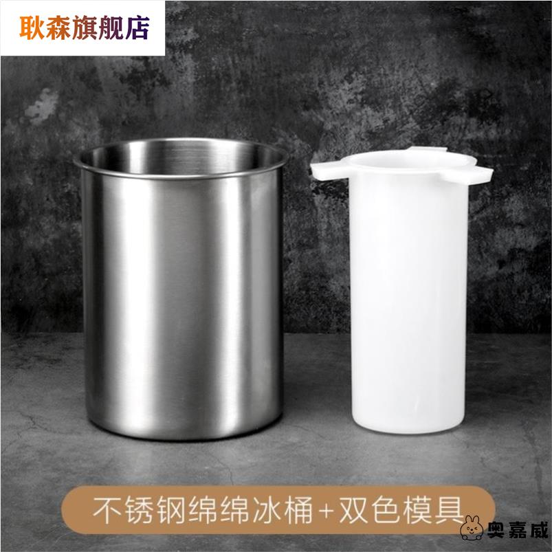 加厚不锈钢绵绵冰桶直身筷筒奶茶雪糕店冷冻模具用无耳直身小圆桶