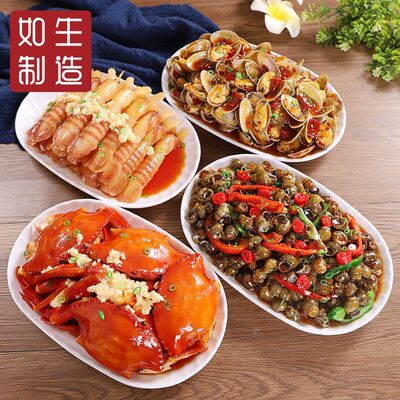 彷真麻辣螃蟹麻辣小龙虾模型彷真食品食物模型定做菜品模型样品假