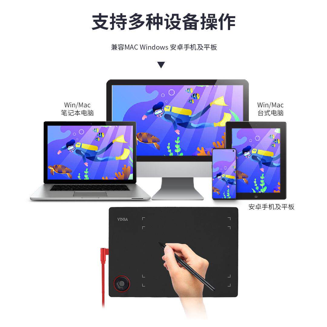 T608魔轮数位板可接手机手绘板绘画绘图板网课写字板