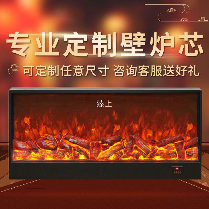 定电子壁炉LED火焰做欧式电壁炉嵌入式装饰柜家用取暖器制其他