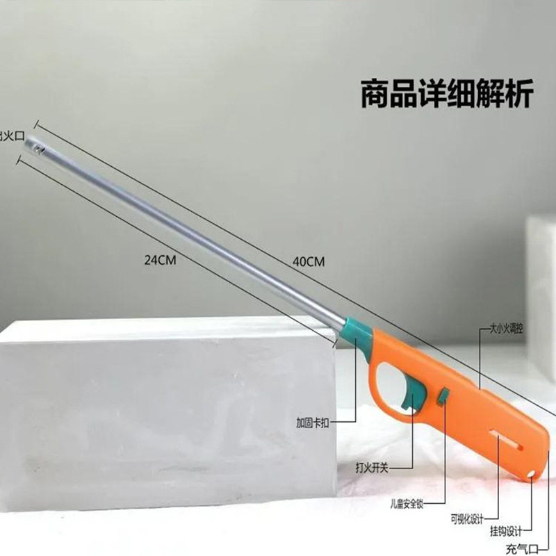 点火器打火枪加长点火枪可充气煤气灶明火长嘴打火机火棒厨房柴火