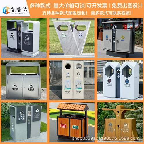 户外垃圾桶不锈钢三四分类垃圾箱室外大号公园广场景区环卫果皮箱