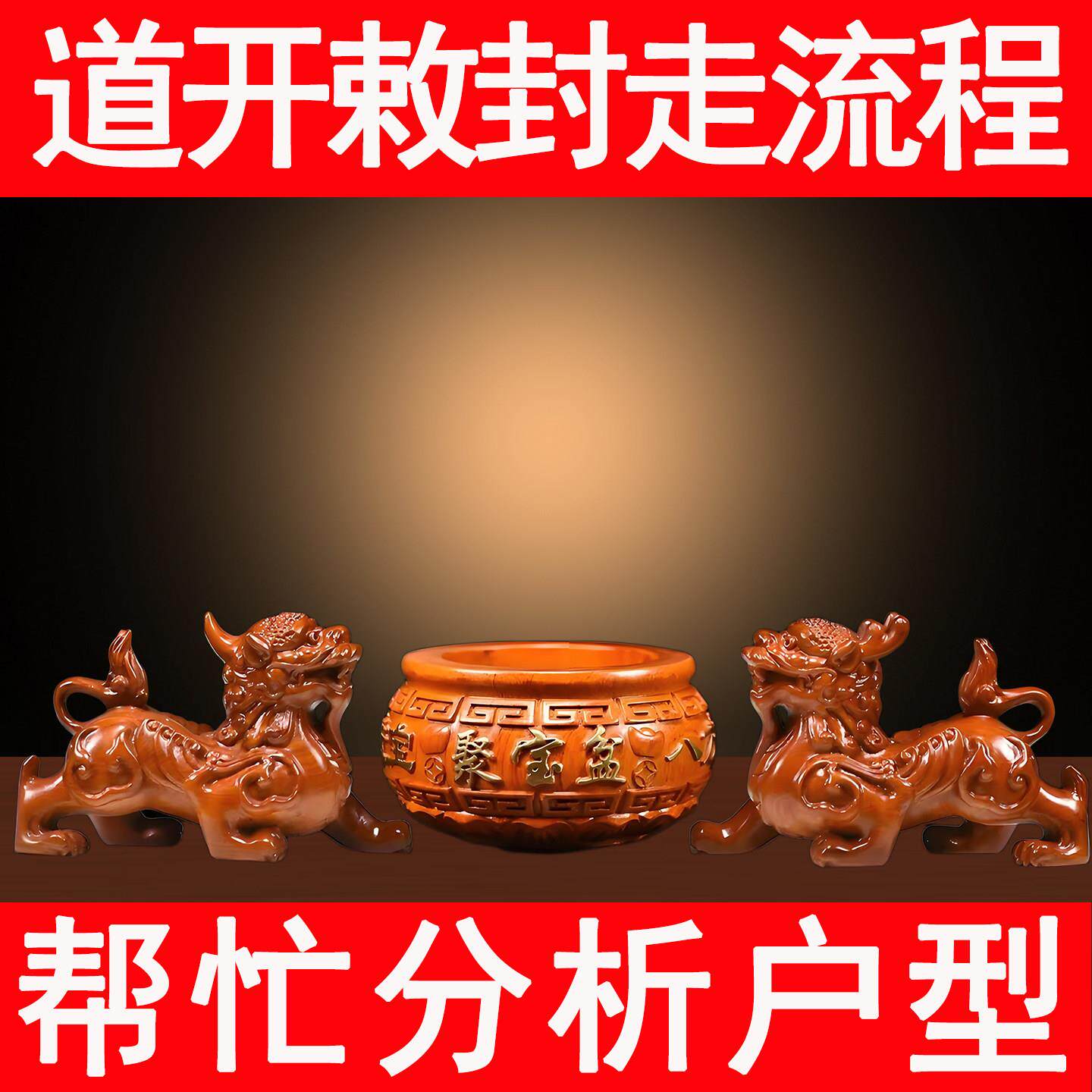 花梨木貔貅一对黑檀木貔貅花梨木聚宝盆天然实木质雕刻聚宝盆摆件