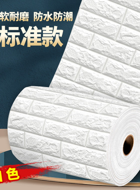 跨境墙纸墙贴连续墙壁软装墙贴