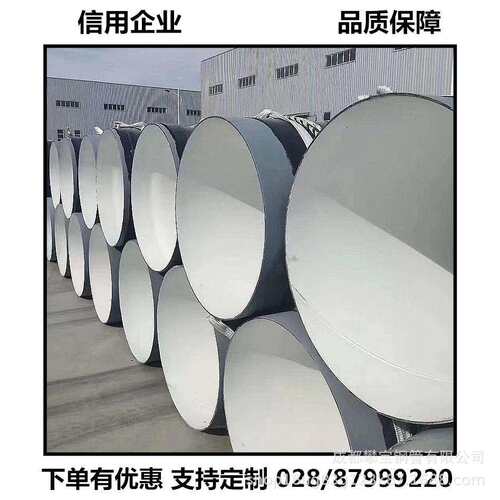 店家热销埋弧焊螺旋防腐钢管冷轧Q235b q355B螺旋焊管生产厂家
