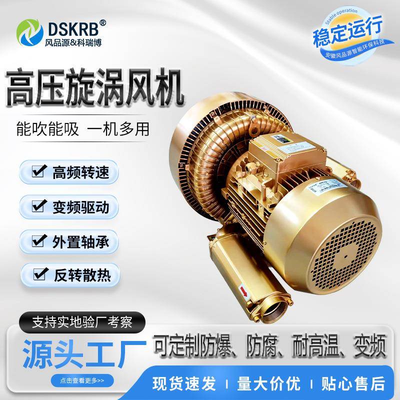 雕刻机开料机变频真空泵变频调速真空泵5.5kw7500w无水无油真空泵