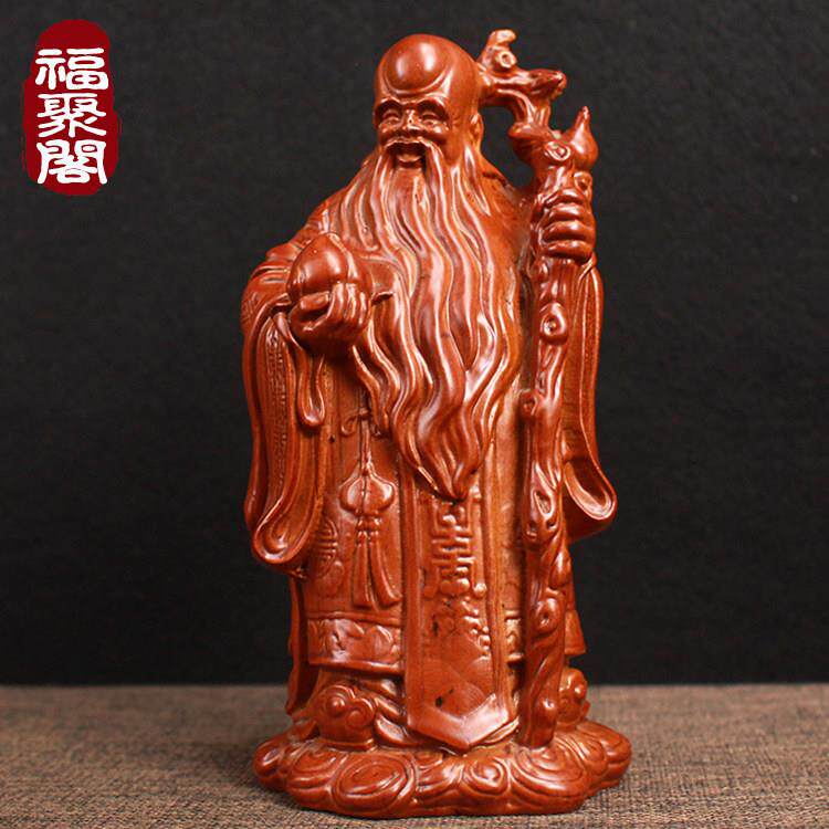 桃木老寿星摆件镇宅客厅老人过寿送礼品南极仙翁实木雕神像工艺礼