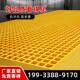 玻璃钢格栅板4s洗车房间下水道盖板漏网方板复合阴地板鸽子舍鸽笼