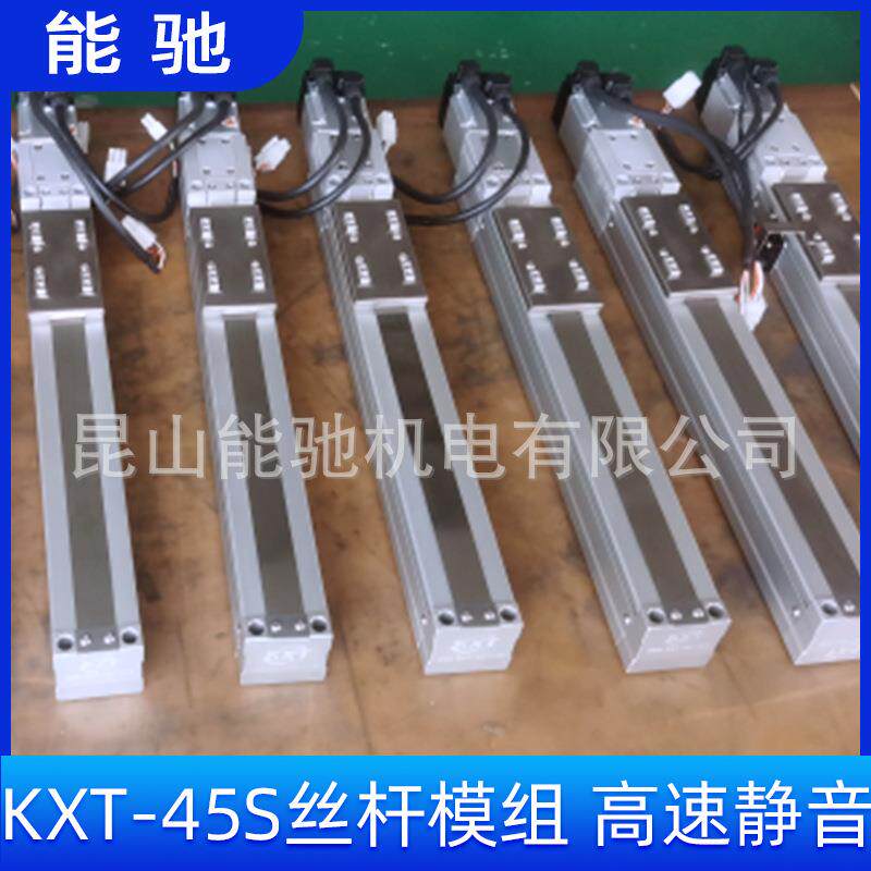 厂家直供丝杆模组 微型全封闭防尘上银导轨三轴龙门丝杆模组滑台
