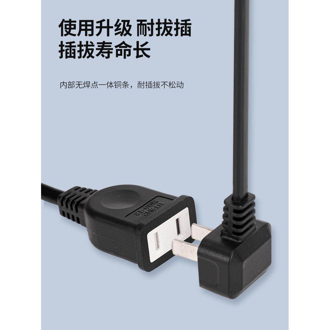 双插头电源线延长线弯头大功率双芯电视电源延长线超薄10A双孔2插