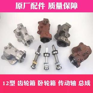 齿轮箱电容扇叶 传动轴 12型台式 电动商用绞肉机配件波箱电机总成